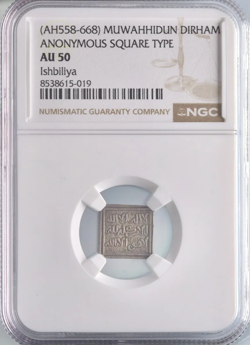 Almohad: silver square dirham, Ishbiliya (Seville, Spain) mint, AH 558-668 (1163-1269 CE). NGC AU 50. Rare.