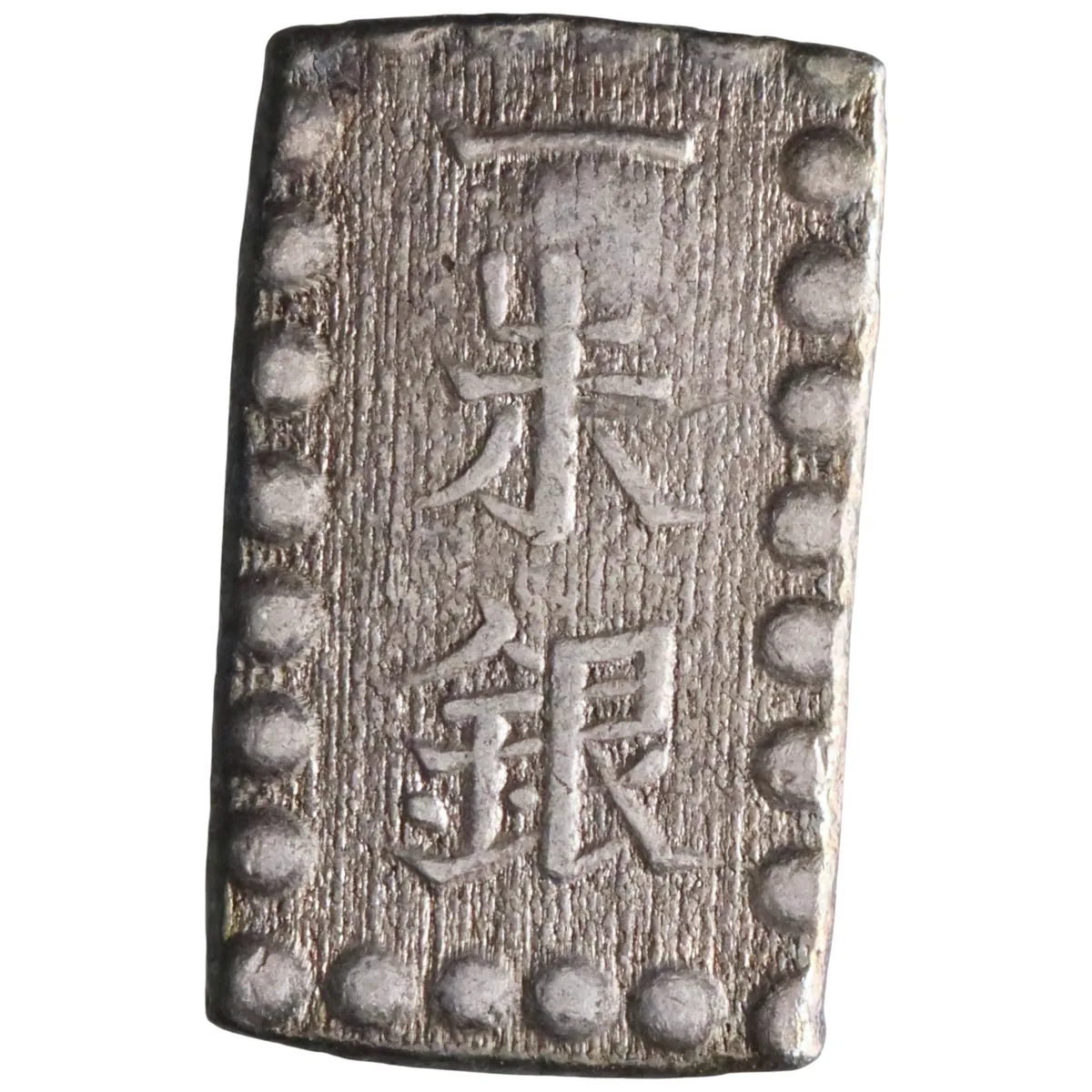 Japan: Kaei (1848-1854), silver shu (isshu) (1.86g), Ginza, 1853-1865 CE.