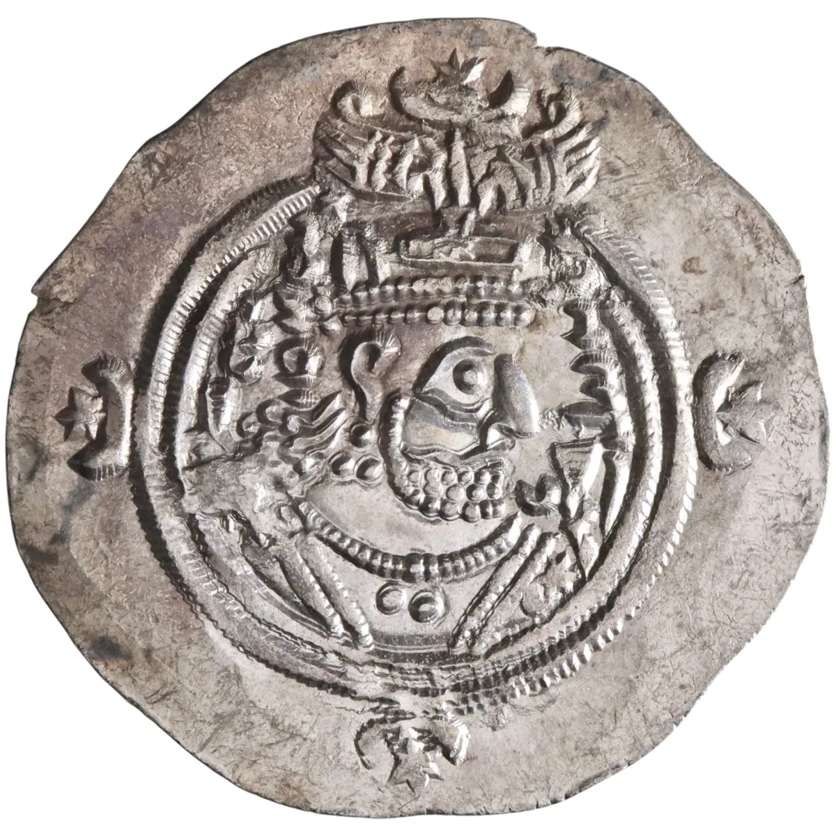 Sasanian: Khusro II (591-628), silver drachm (4.15g), YZ (Yazd) mint, regnal year 36.