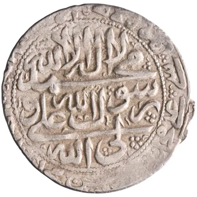 Safavid: Sultan Husayn (1694-1722), silver abbasi (5.40g), Isfahan mint, AH 1131 (1718-1719 CE). Citing the 12 Imams.