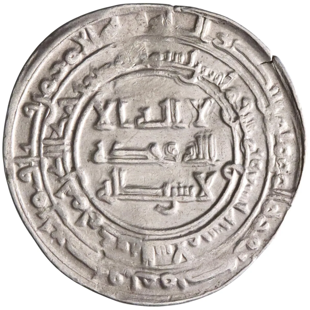 Abbasid: al-Mu'tadid (892-902), silver dirham (3.04g), Madinat al-Salam (Baghdad) mint, AH 289 (901-902 CE). Last year of al-Mu'tadid's reign.