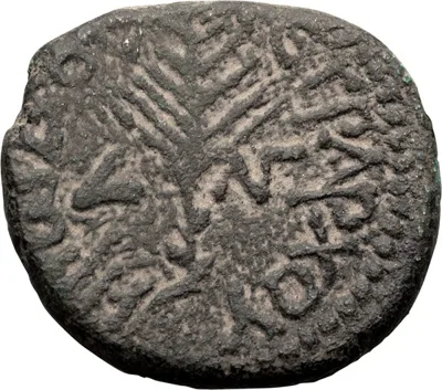 Judaea, Herod III Antipas. 4 BCE-39 AD. 1/4 Unit
