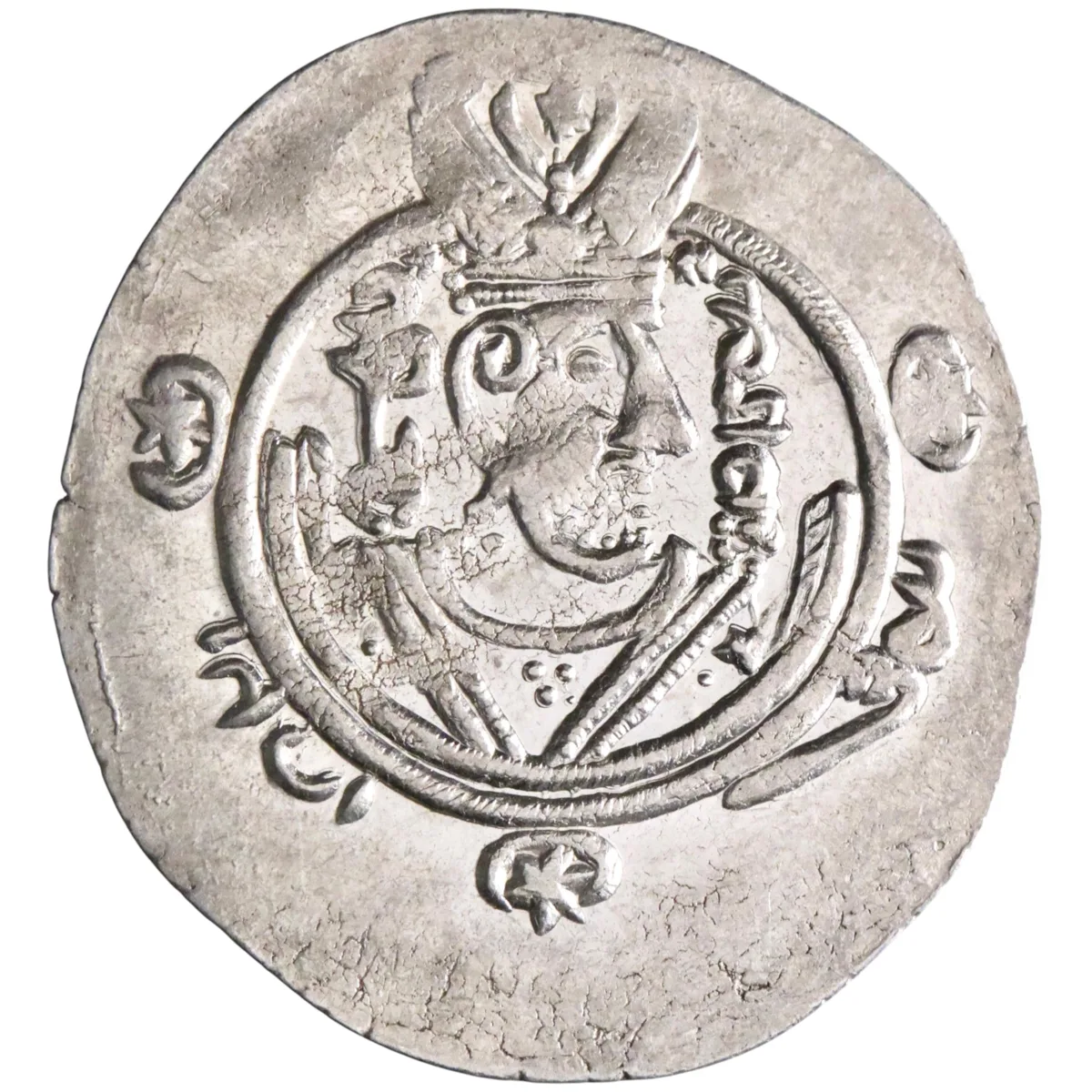 Arab Sasanian: silver 1/2 dirham / hemidrachm (2.00g), Tabaristan mint, PYE 135 (AH 170 / 786-787 CE). "AFZWT".