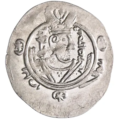 Arab Sasanian: silver 1/2 dirham / hemidrachm (2.00g), Tabaristan mint, PYE 135 (AH 170 / 786-787 CE). "AFZWT".
