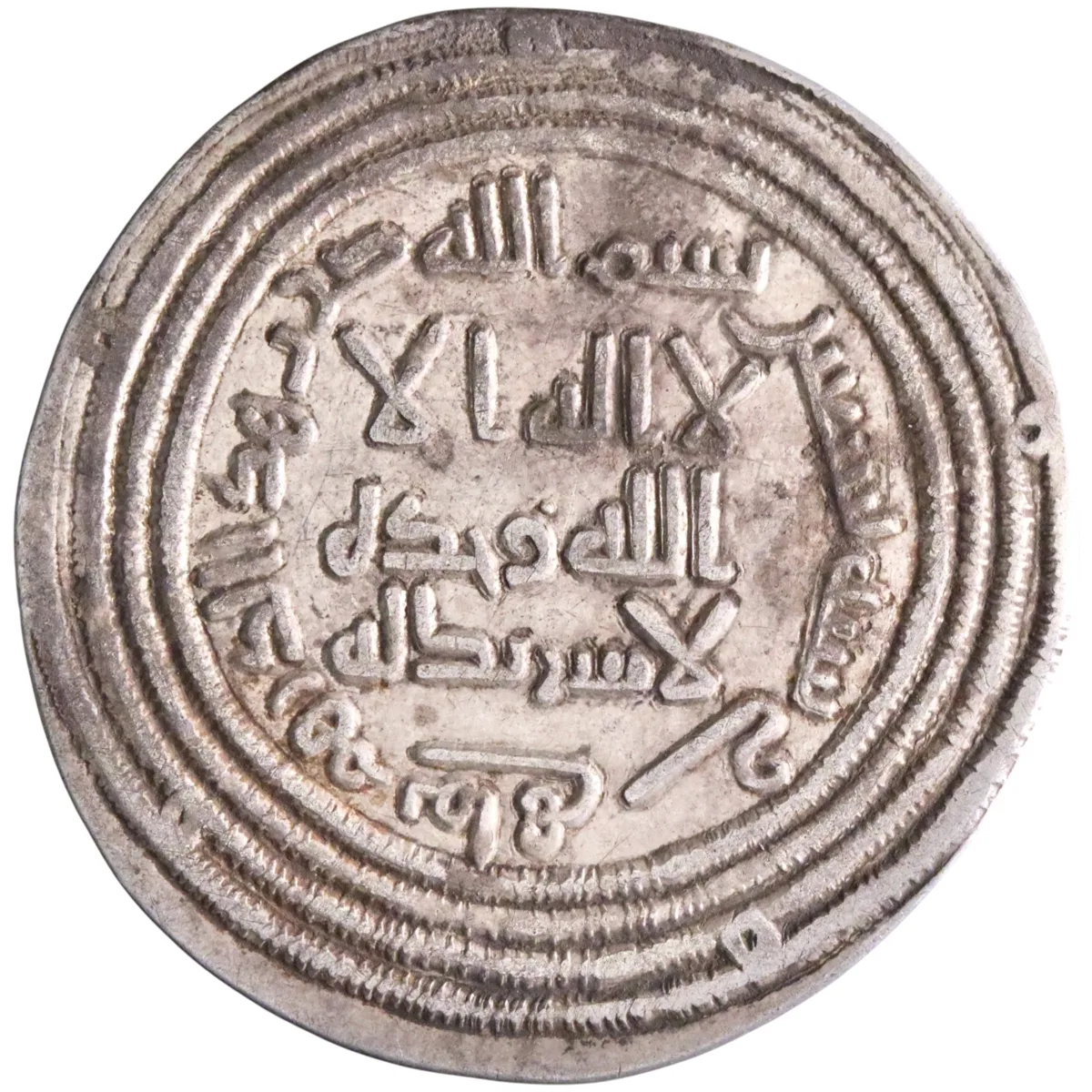 Umayyad: al-Walid I (705-715), silver dirham (2.88g), Mahayy mint, AH 90 (708-709 CE). Very interesting Kufic graffiti. Scarce.