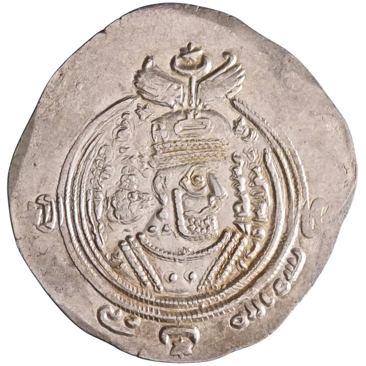 Arab Sasanian: Ziyad ibn Abi Sufyan, Umayyad governor (665-673), silver dirham/drachm (4.12g), ART (Ardashir Khurra) mint, AH 52 (672 CE). Arabic "bismillah rabbi". Rare.