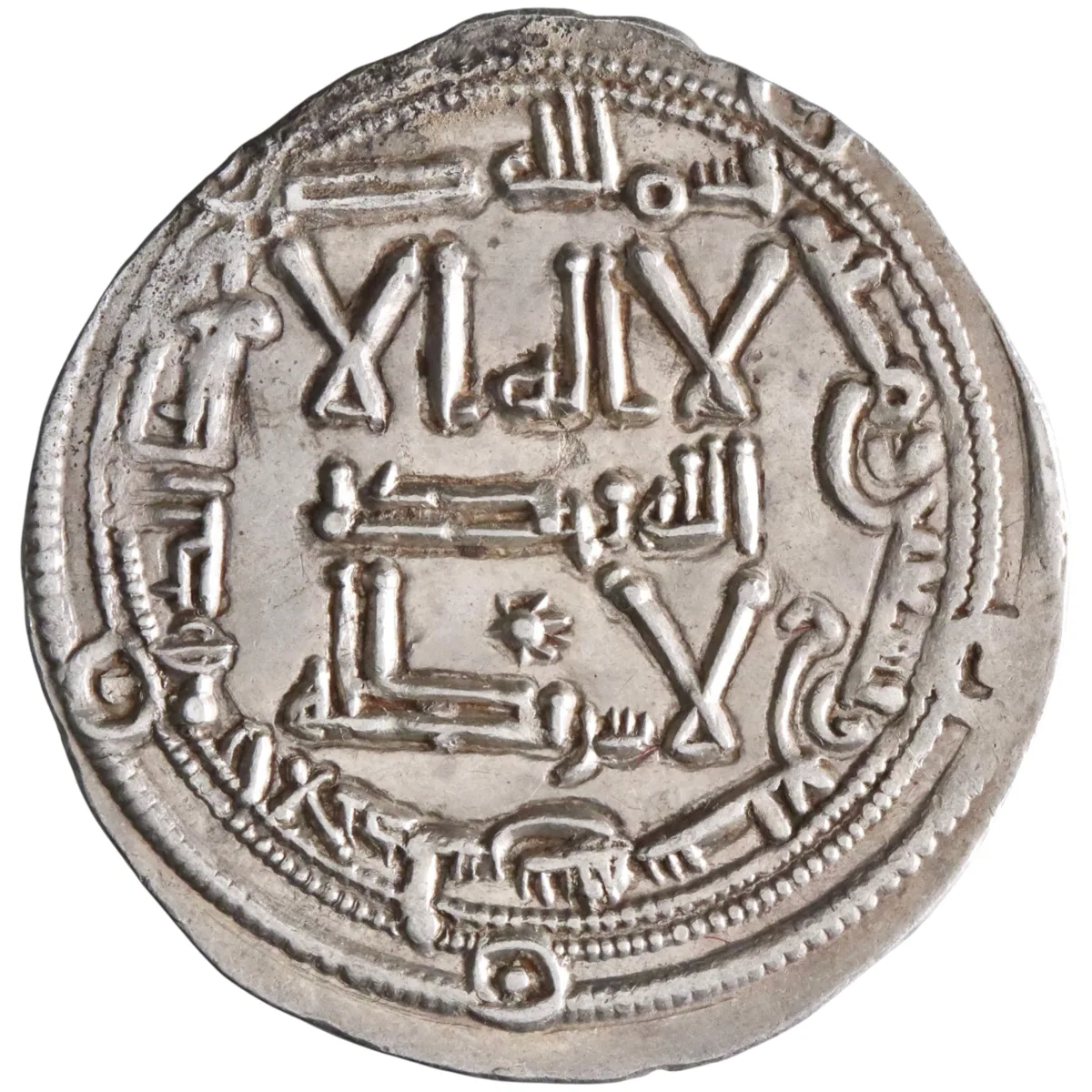 Umayyad of Spain: al-Hakam I (796-822), silver dirham (2.75g), al-Andalus (Spain) mint, AH 197 (812-813 CE).