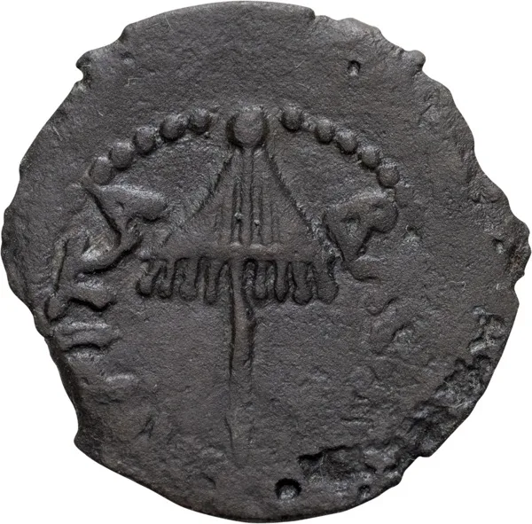 Agrippa I. Bronze Prutah