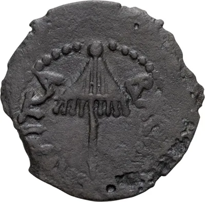 Agrippa I. Bronze Prutah