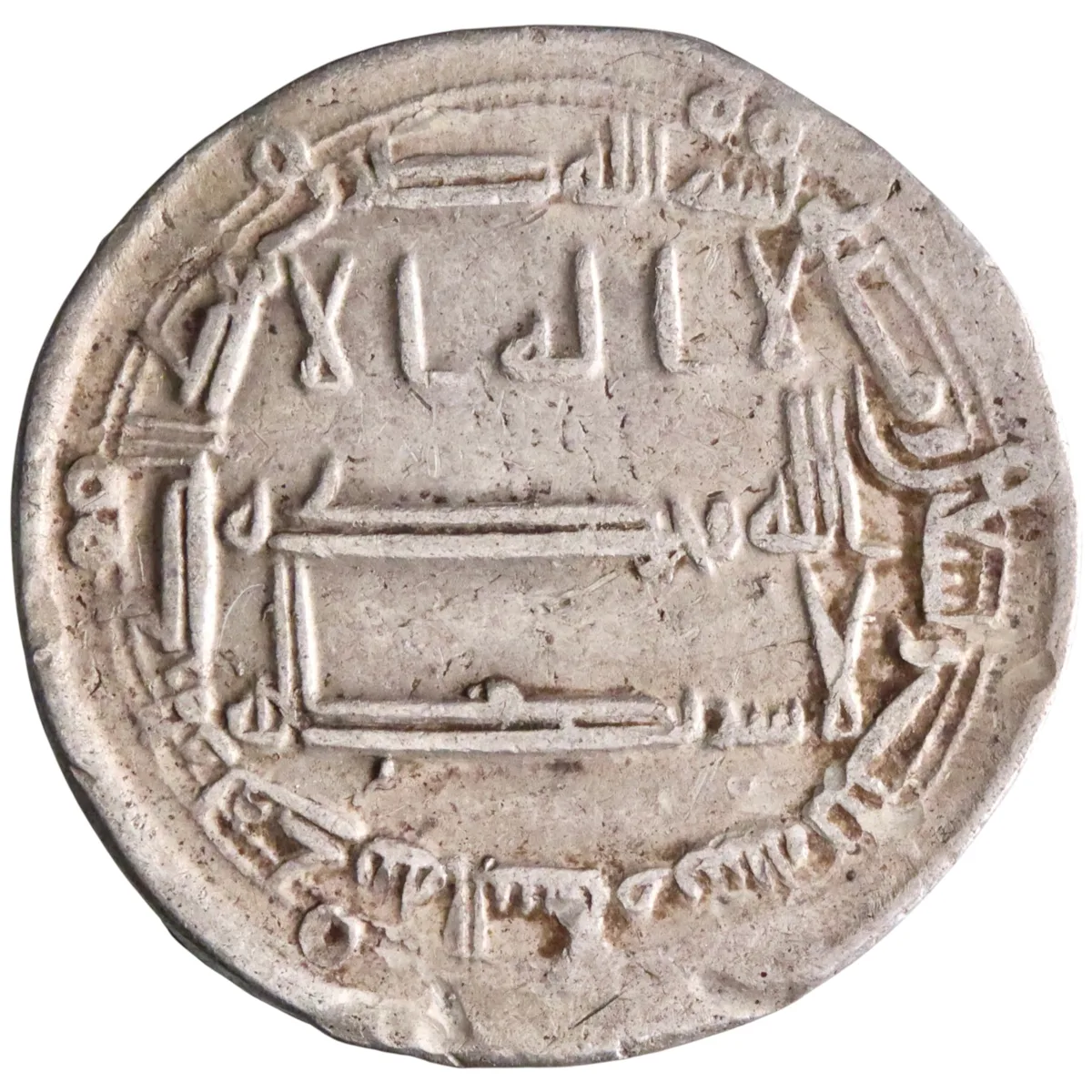 Abbasid: Harun al-Rashid (786-809), silver dirham (2.88g), Madinat al-Salam (Baghdad) mint, AH 193 (808-809 CE). Last year of al-Rashid's reign.