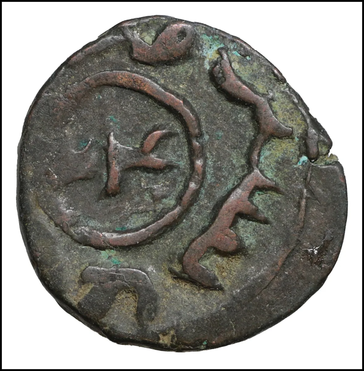 i2 GREAT MONGOLS. Möngke, 1251-1260, AE jou (jital).
