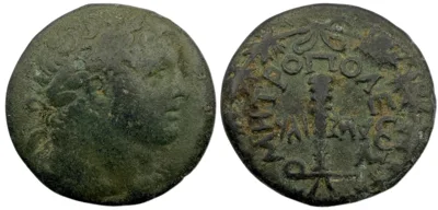 Trajan AE Bronze- Lovely Patina