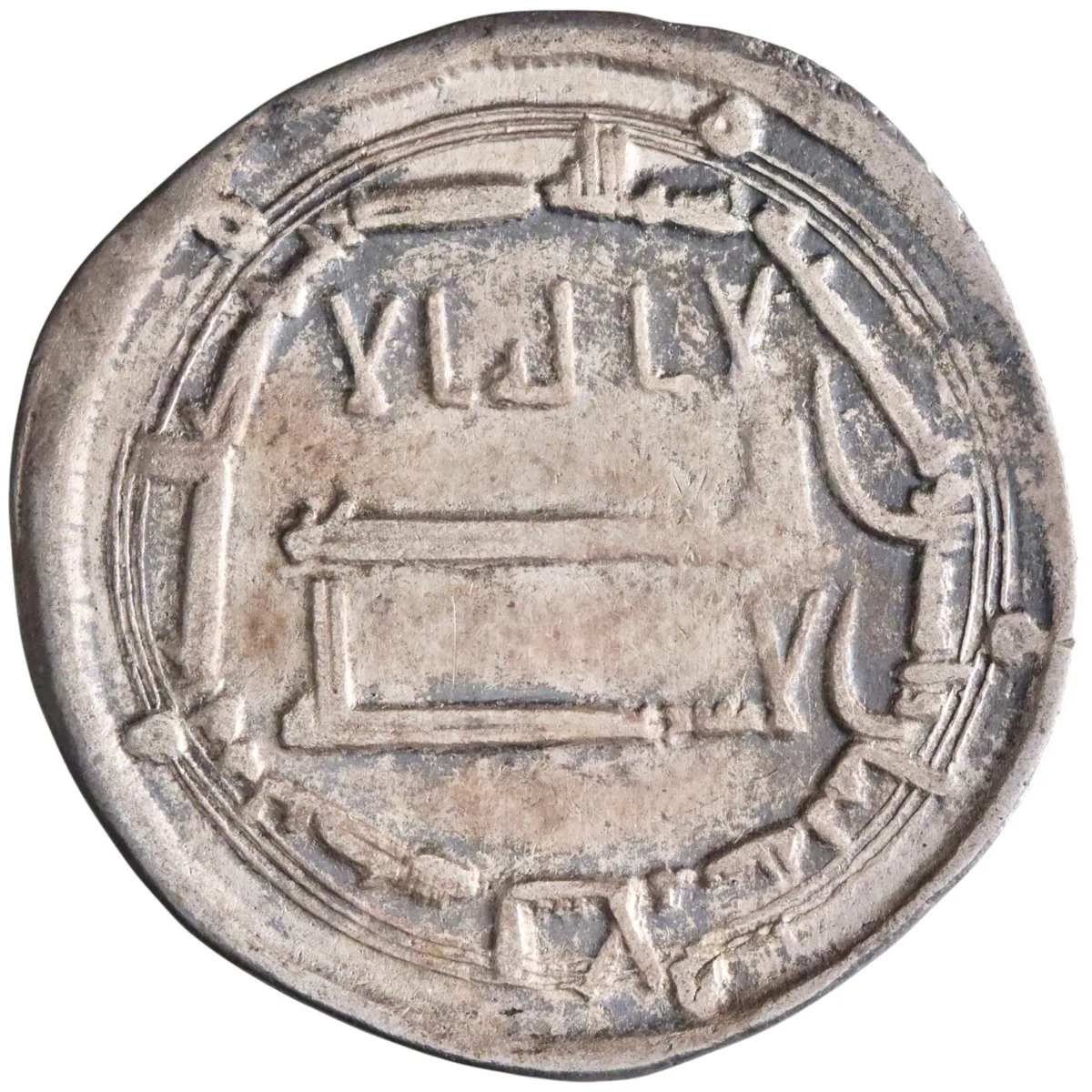 Abbasid: al-Mansur (754-775), silver dirham (2.85g), Madinat al-Salam (Baghdad) mint, AH 158 (774-775 CE).