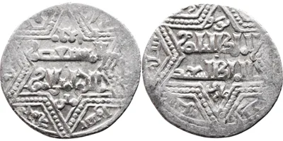 Artuqid Silver Dirham: Najm al-Din Ghazi I , 1239–1260 AD, Buy Ancient Islamic Coins
