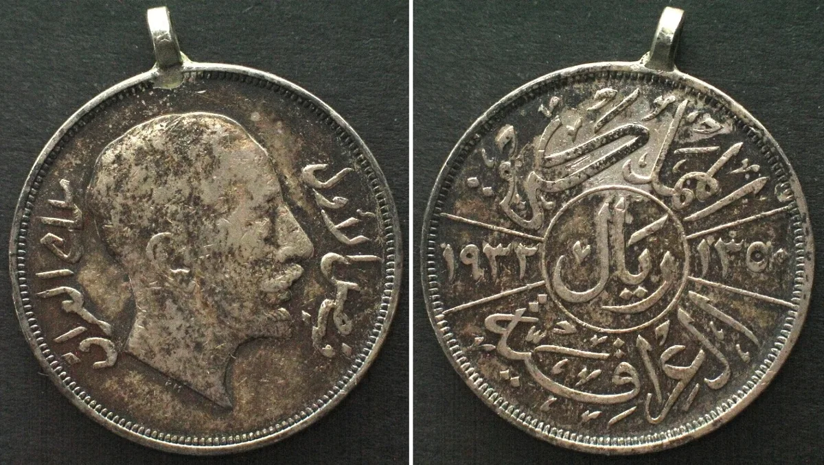 1932 IRAQ Riyal (200 Fils) 1932 FAISAL I silver XF! EF