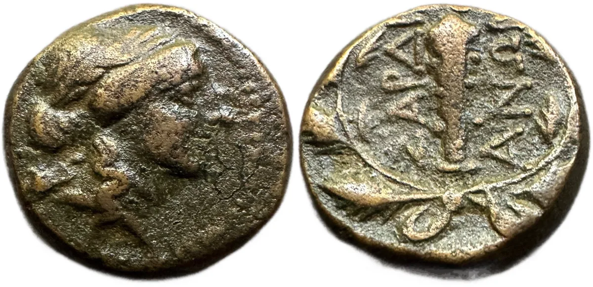 Lydia, Sardes, 133 BC-14 AD. Great eye appeal