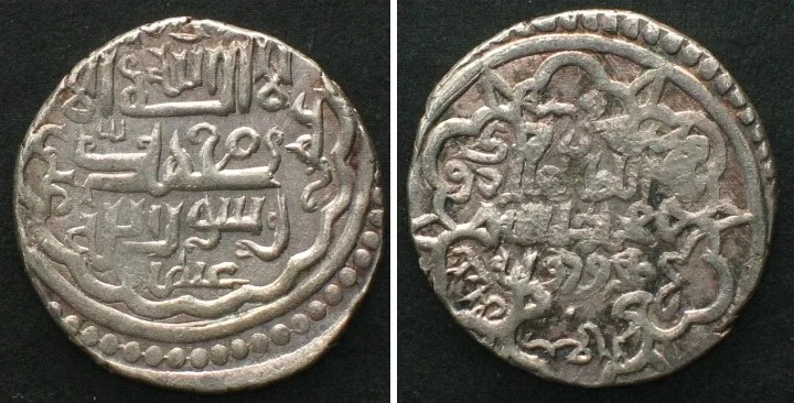 1336-1338 Ilkhans, AR 2 Dirhams, Muhammad, 1336-1338, Yazd mint, UNC-/XF UNC-/EF