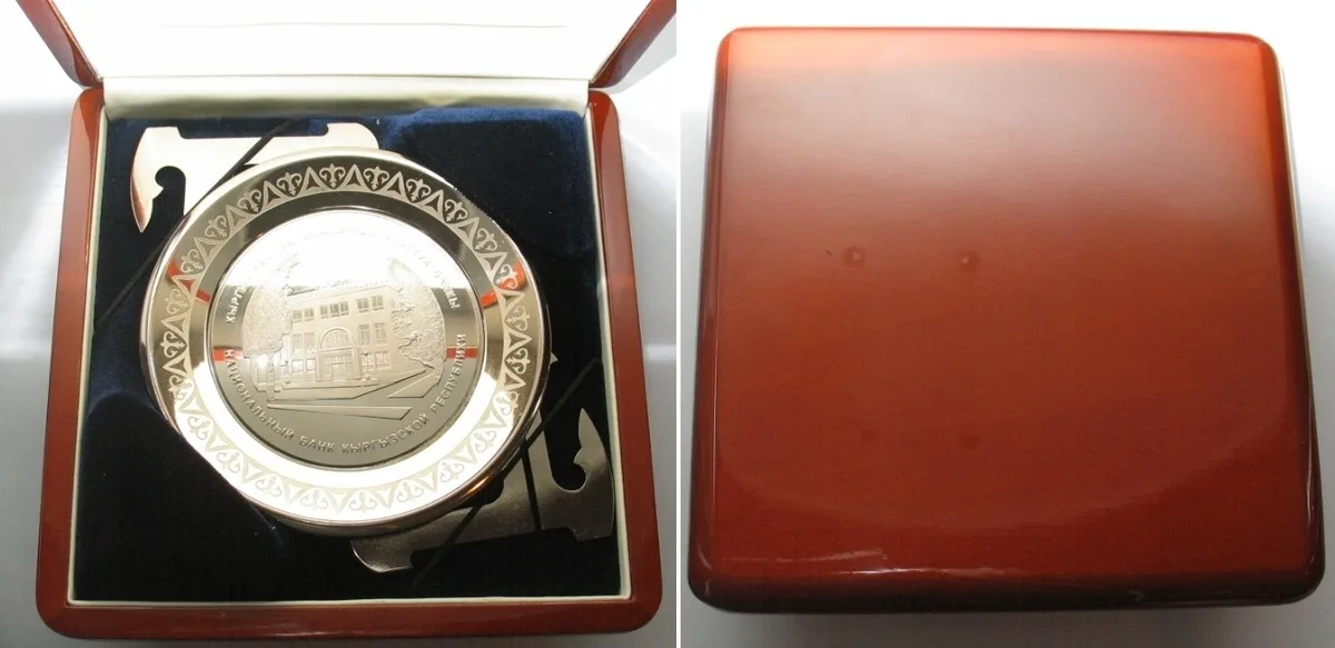 1995 KYRGYZSTAN V.I.P. Medal ca.1995 NATIONAL BANK OF THE KYRGYZ REPUBLIC 122mm Proof