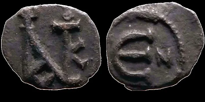Justin II 565 to 578 AD, AE 12.7mm .83gm Pentanummium