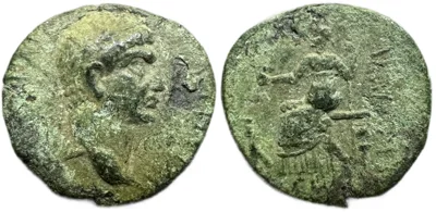 Trajan Decius, 105-6 AD. Gabala mint!