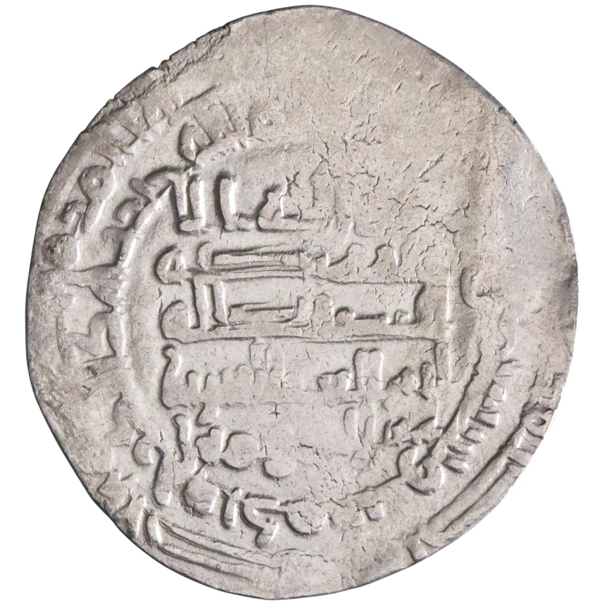 Abbasid: al-Muqtadir (908-932), silver dirham (2.81g), Dimashq (Damascus) mint, AH 308 (920-921 CE). Citing Abu al-'Abbas. Rare mint.