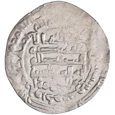 Abbasid: al-Muqtadir (908-932), silver dirham (2.81g), Dimashq (Damascus) mint, AH 308 (920-921 CE). Citing Abu al-'Abbas. Rare mint.