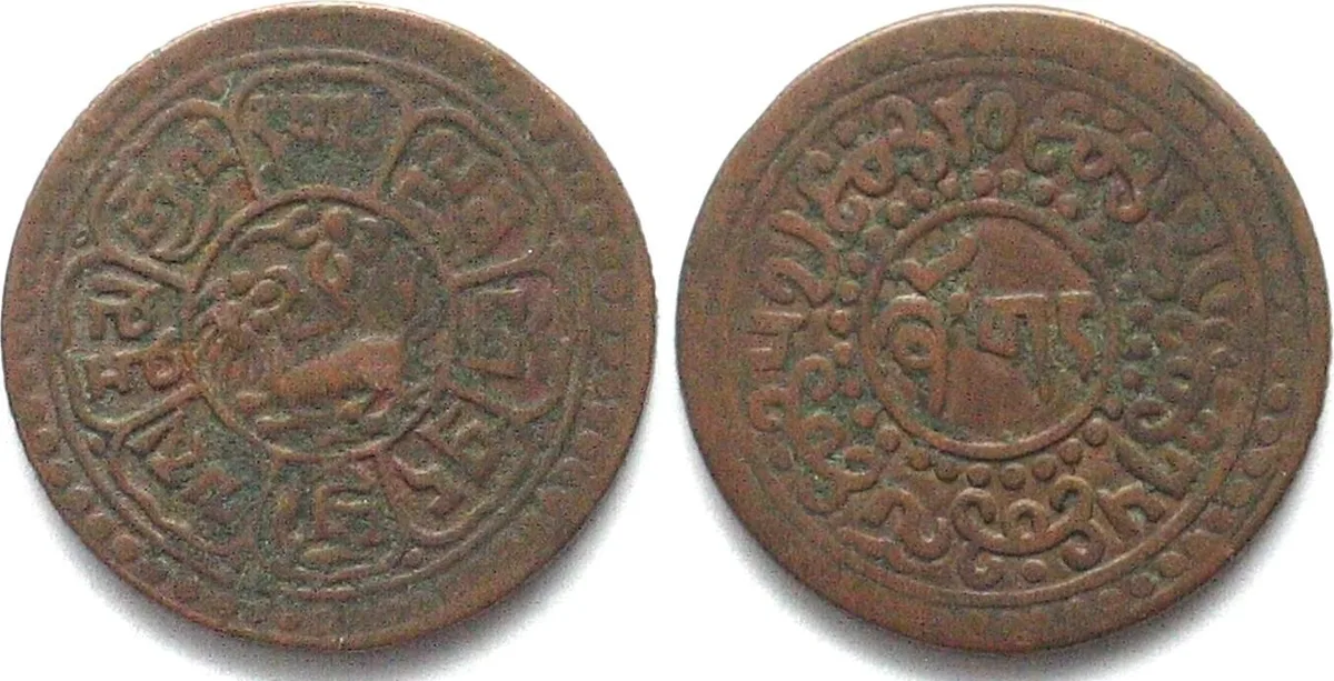 1923 TIBET Sho BE 15-57 (1923) Ser-Khang mint copper VF