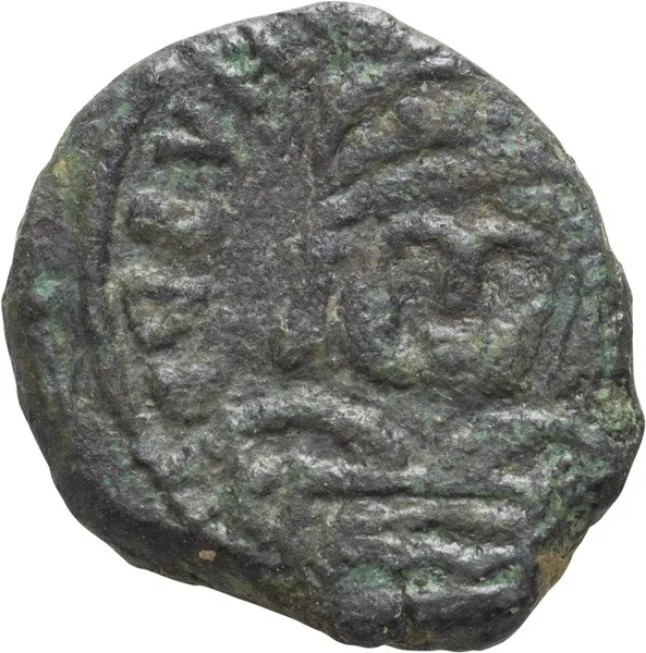 Justin II. Decanummium