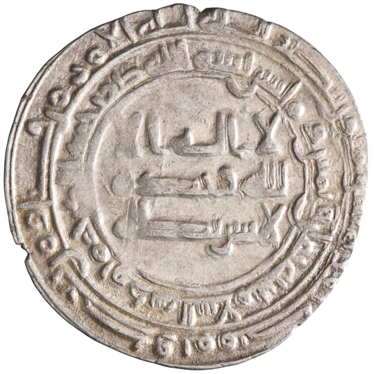 Abbasid: al-Mu'tadid (892-902), silver dirham (3.07g), Madinat al-Salam (Baghdad) mint, AH 288 (900-901 CE).