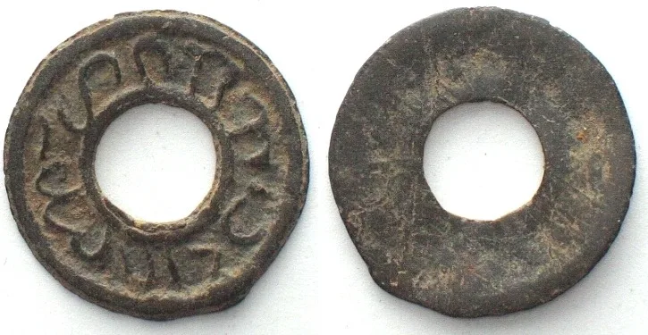 1801-1825 PALEMBANG Sultanate. Pitis ND (1801-1825), anonymous, tin 18mm VF+ RARE! VF+