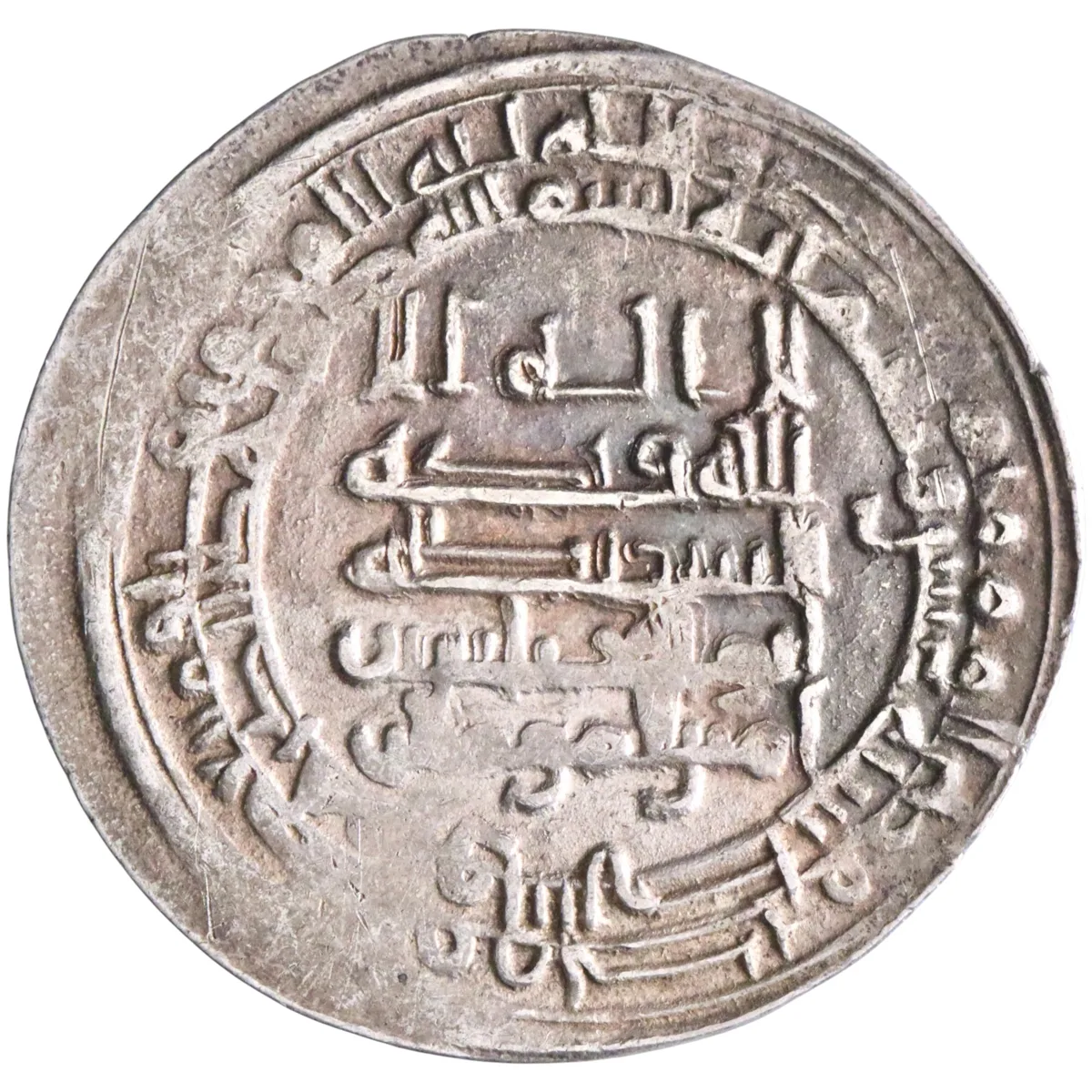 Abbasid: al-Muqtadir (908-932), silver dirham (3.14g), Wasit mint, AH 310 (922-923 CE). Citing Abu al-'Abbas.