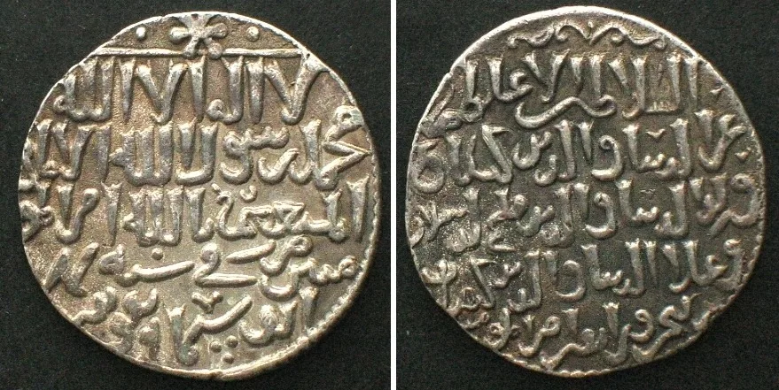 1249-1260 SELJUQS OF RUM. AR Dirham, KAYKAUS II, 1246-1260, Konya mint, XF EF