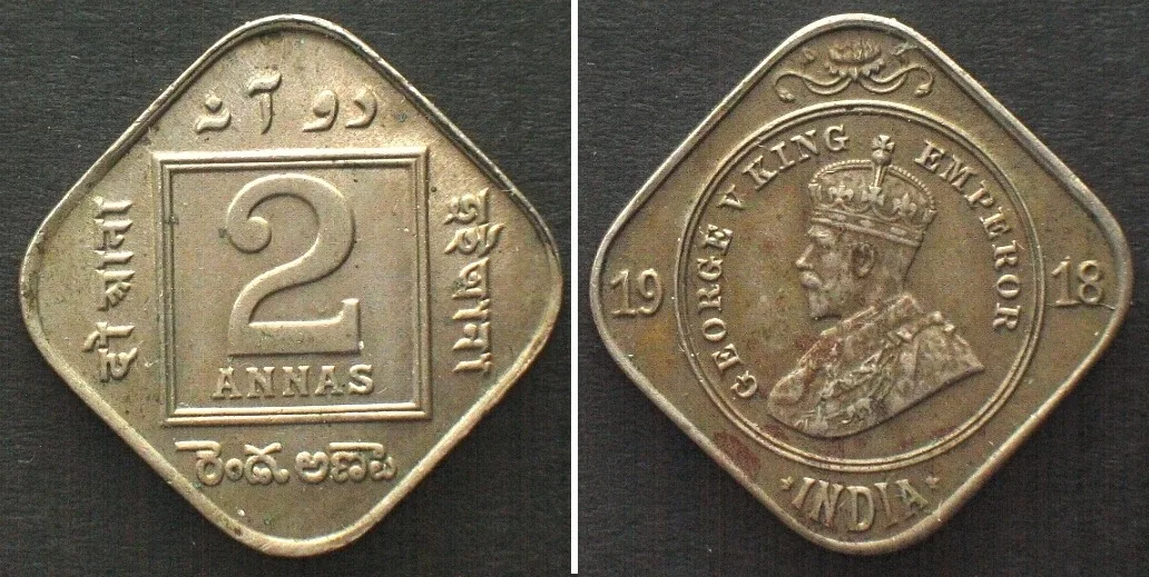 1918 INDIA. 2 Annas 1918 (c), Calcutta mint, GEORGE V, Cu-Ni, AU!