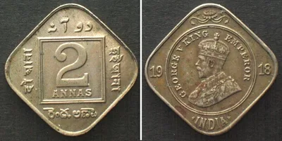 1918 INDIA. 2 Annas 1918 (c), Calcutta mint, GEORGE V, Cu-Ni, AU!