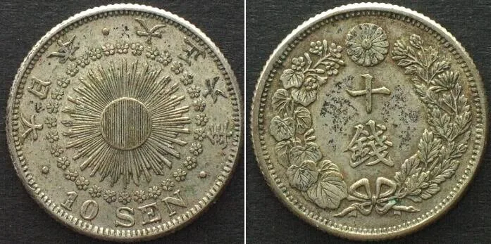 1917 JAPAN 10 Sen Yr.6 (1917) Yoshihito TAISHO silver AU!