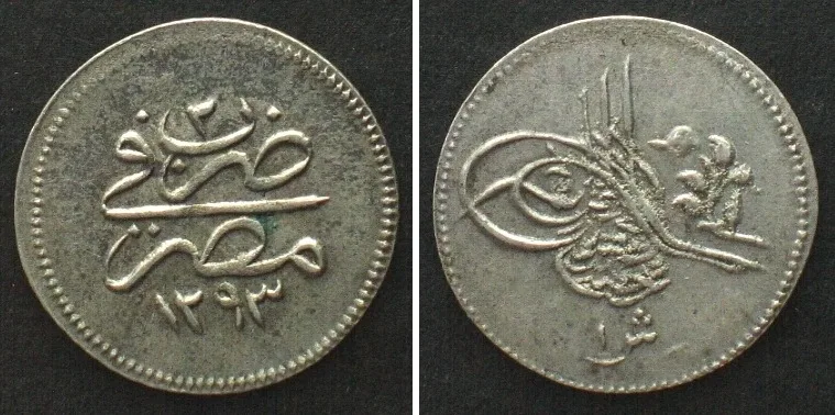 1877 EGYPT. Qirsh AH 1293//2 (1877) ABDUL HAMID II silver UNC-!!!