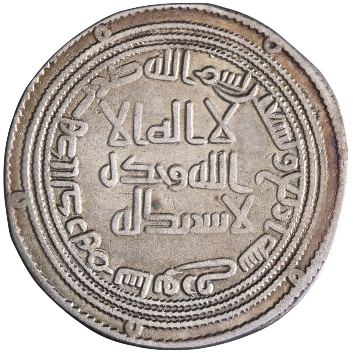 Umayyad: al-Walid I (705-715), silver dirham (2.63g), Sabur mint, AH 94 (712-713 CE).