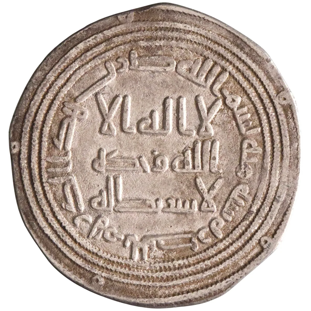 Umayyad: 'Umar (717-720), silver dirham (2.93g), al-Basra mint, AH 100 (718-719 CE). This is the only date which can be securely attributed to the Umayyad caliph 'Umar ibn 'Abd al-'Aziz.