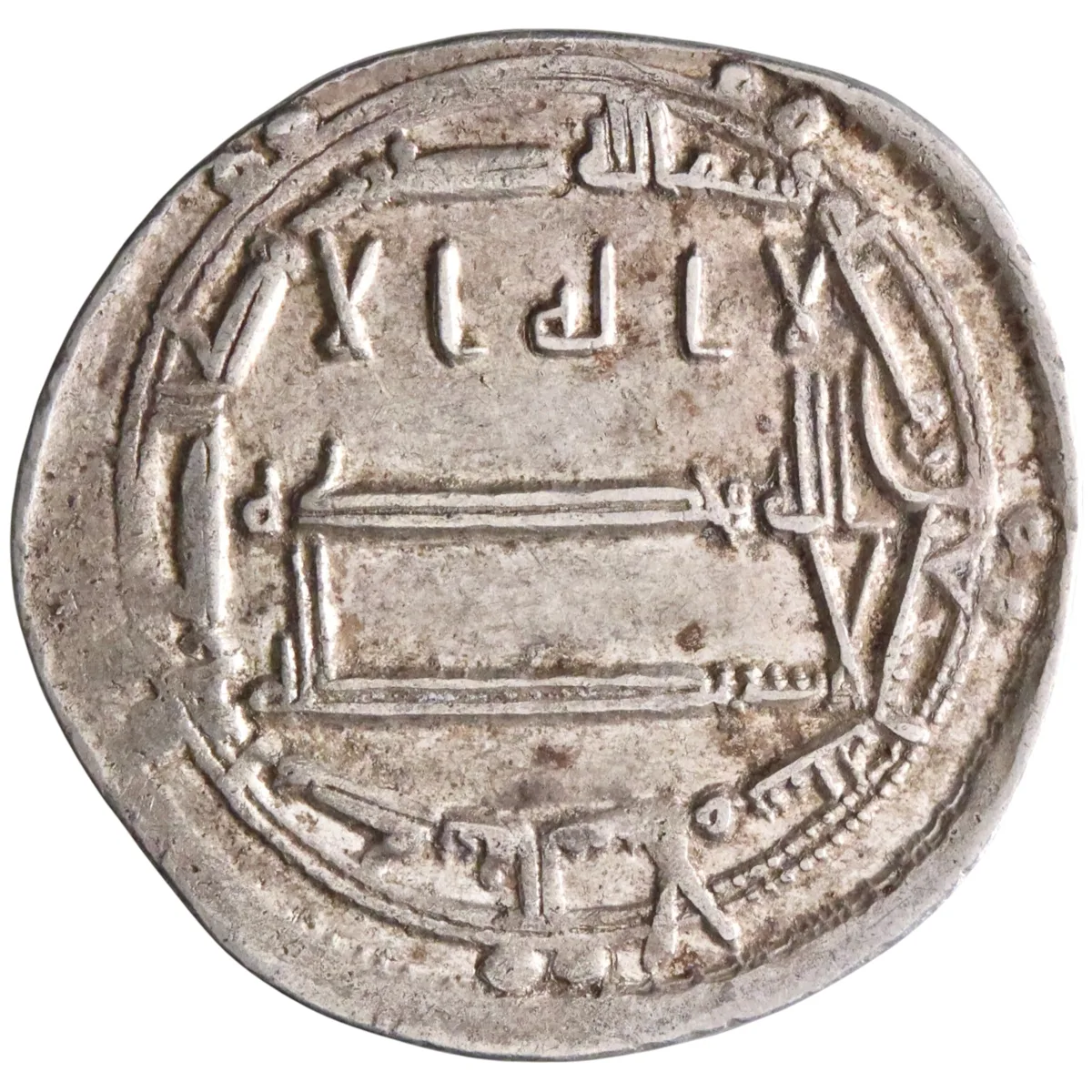Abbasid: Harun al-Rashid (786-809), silver dirham (2.86g), Madinat al-Salam (Baghdad) mint, AH 190 (805-806 CE).