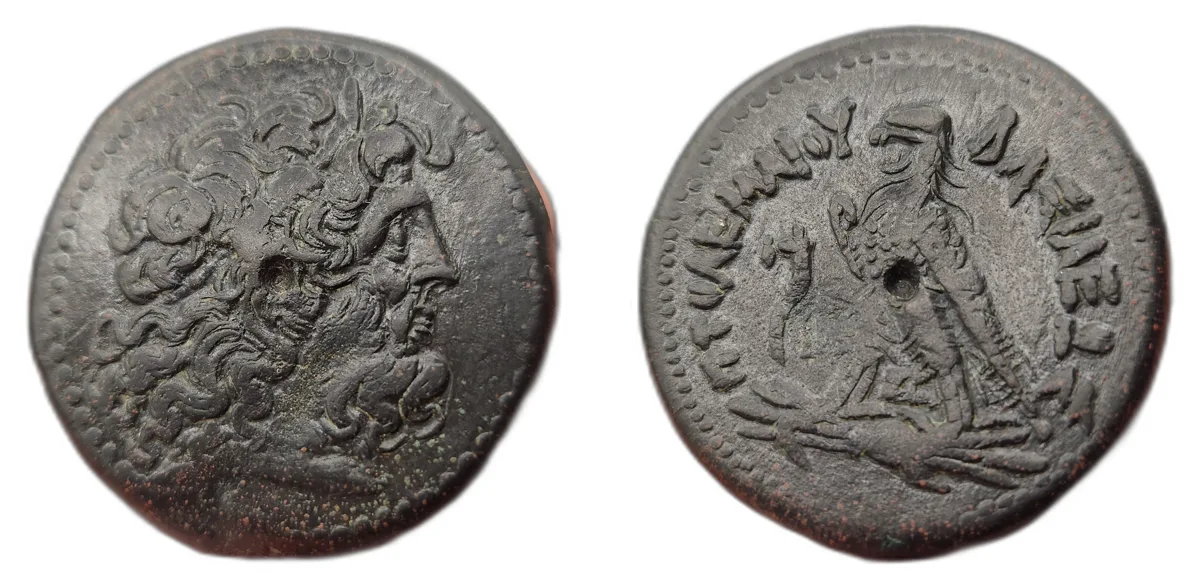 Ptolemy IV Philopator - 72.3 g AE 40.5 - Drachm