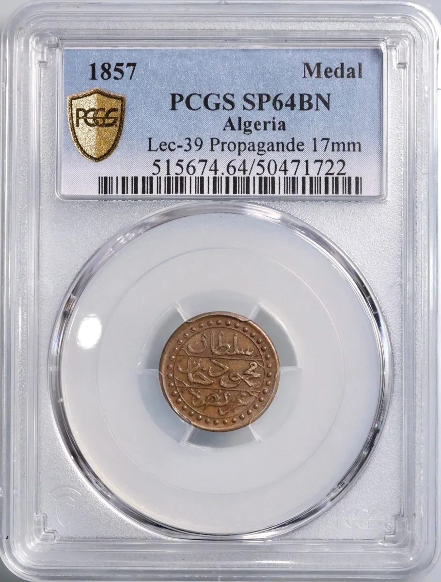 Algeria, French: bronze medal, 1857 CE. Propaganda medal commemorating French victory in northern Algeria after surrender of 'Abd al-Qadir al-Jaza'iri.. PCGS SP64 BN.