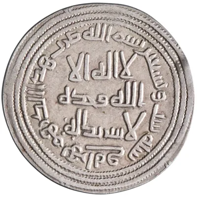 Umayyad: al-Walid I (705-715) to Sulayman (715-717), silver dirham (2.46g), Herat mint, AH 96 (714-715 CE). Scarce.