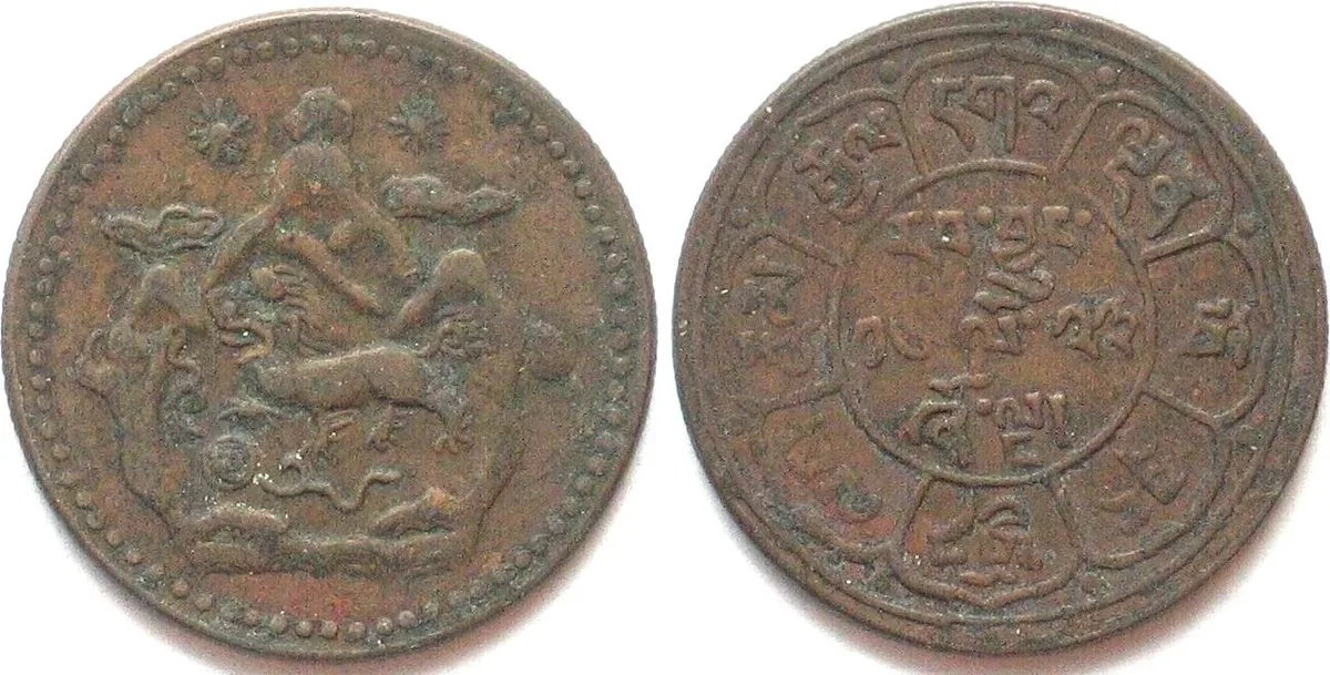 1949 TIBET 5 Sho BE 16-23 (1949) dots a and b, 11 sunrays, copper SCARCE! XF! EF