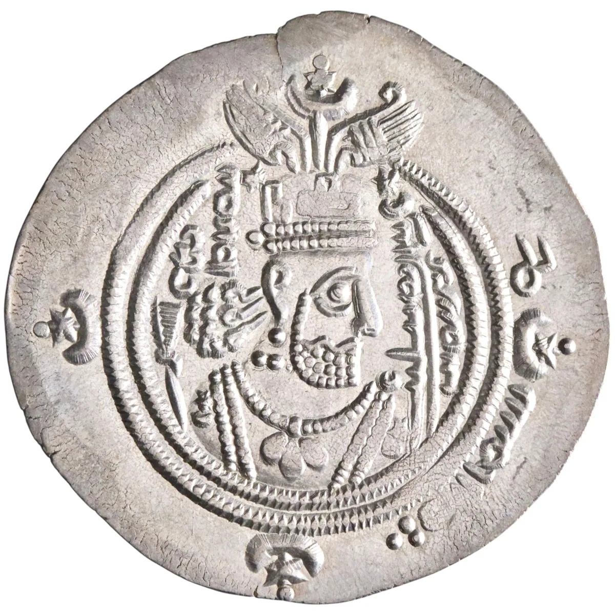 Arab Sasanian: 'Ubayd Allah ibn Ziyad, Umayyad governor (673-683), silver dirham/drachm (3.87g), GD (Jayy) mint, AH 62 (681-682 CE).