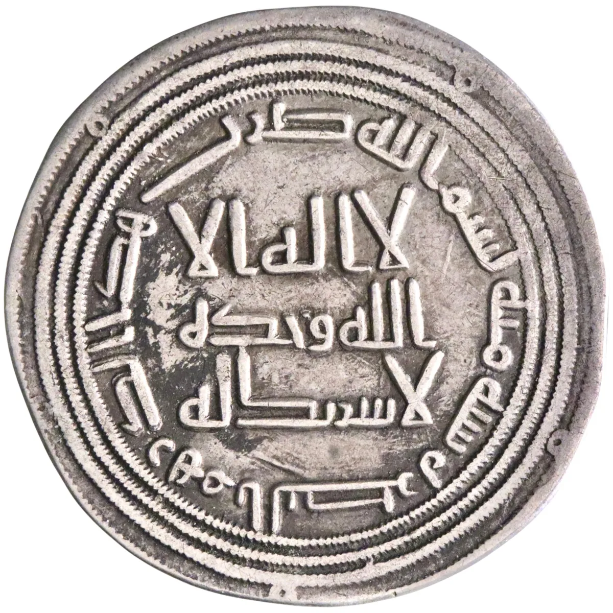 Umayyad: 'Umar (717-720), silver dirham (2.79g), al-Basra mint, AH 100 (718-719 CE). Only date securely attributed to 'Umar ibn 'Abd al-'Aziz.