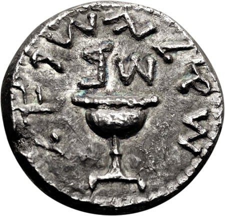 Judaea Jewish War silver shekel