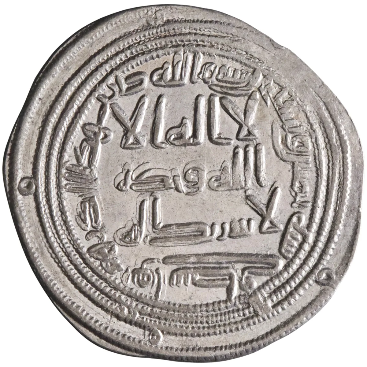 Umayyad: al-Walid I (705-715), silver dirham (2.87g), Wasit mint, AH 95 (713-714 CE).