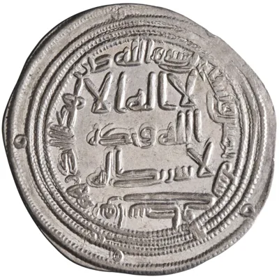 Umayyad: al-Walid I (705-715), silver dirham (2.87g), Wasit mint, AH 95 (713-714 CE).