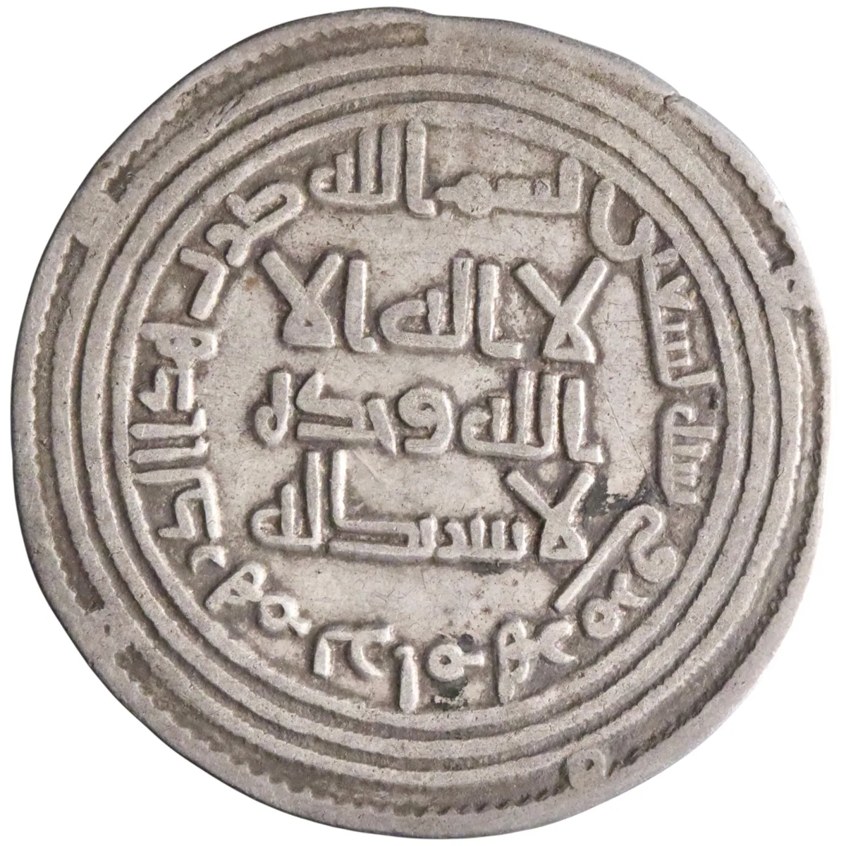 Umayyad: al-Walid I (705-715), silver dirham (2.74g), Ramhurmuz mint, AH 90 (708-709 CE). Scarce.