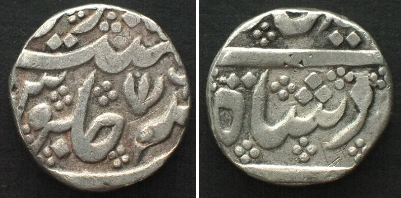 1754-1759 India - British MADRAS PRESIDENCY. Alamgir II, -//3 (1754-1759) silver VF+